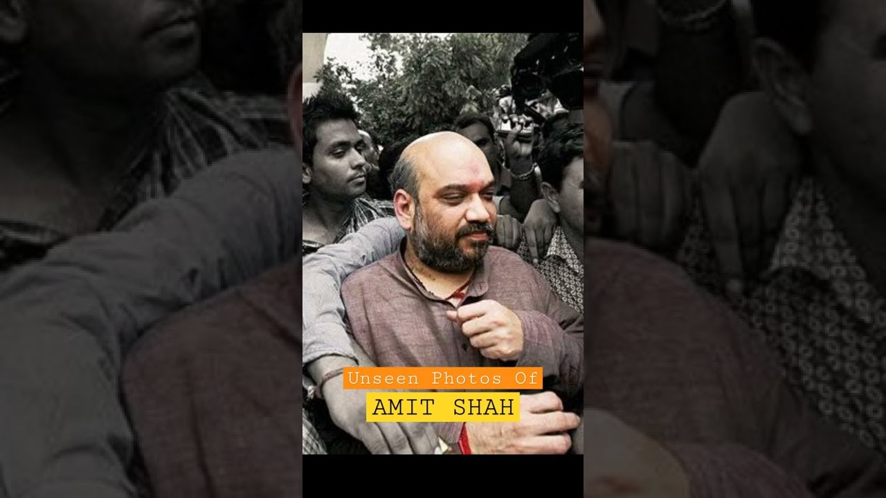 Amit Shah Unseen Photos | BJP | RSS  