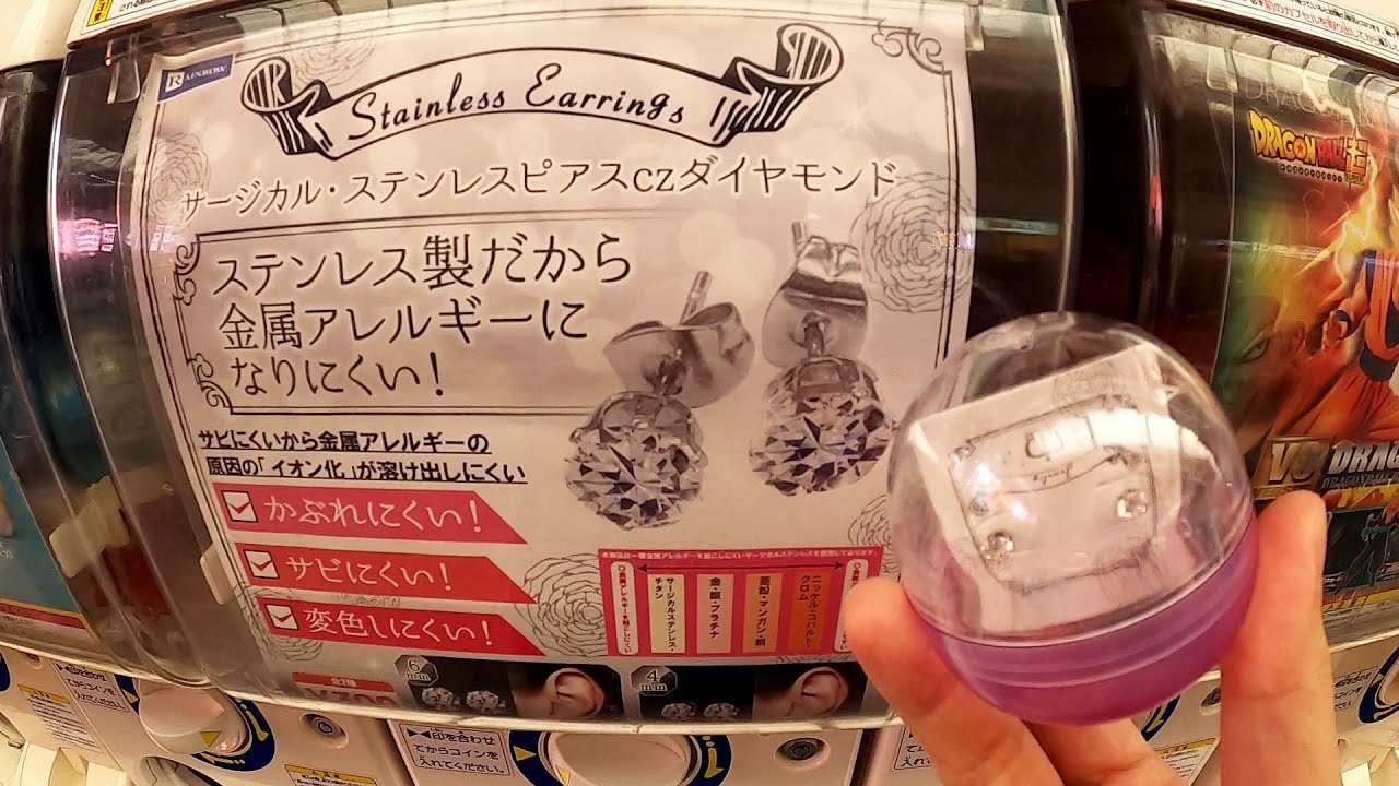 Fake Diamond? Cubic Zirconia Gashapon Japan Souvenir
