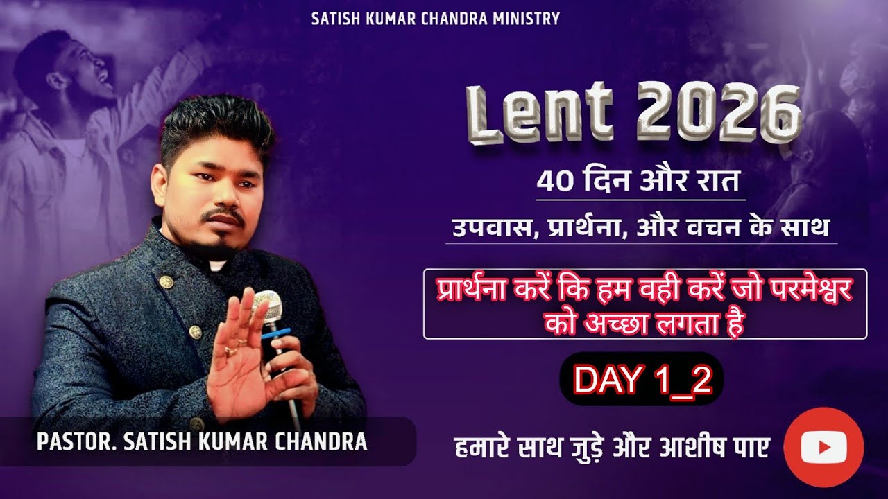 Bro.Satish kumar Chandra is live 🙏🏻40days fasting prayer