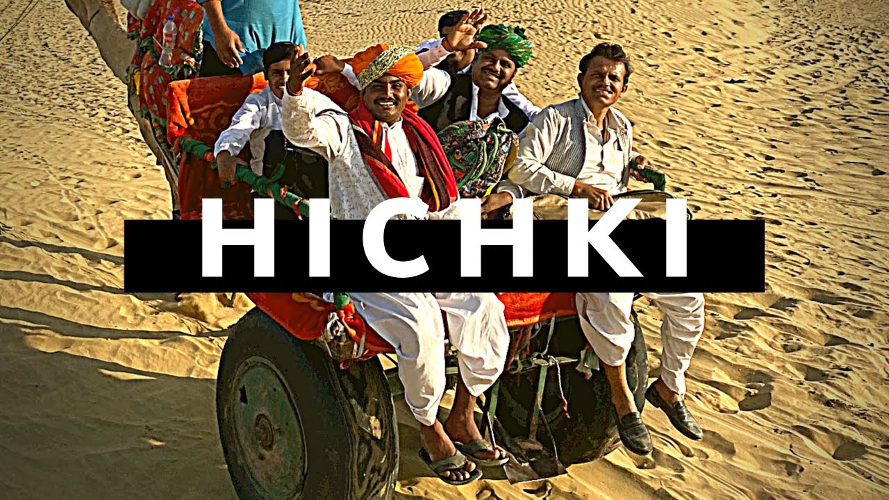 Hichki | Rajasthani Folk Song | by Manganiyar Artists | Super Hit Song