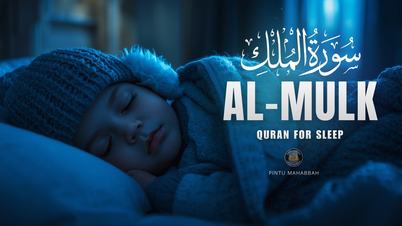 Surah Al-Mulk (سورة الملك) | Emotional Quran That Brings Peace to the Soul