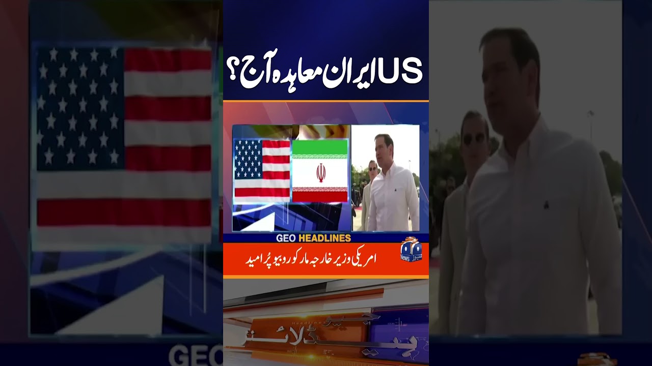 Iran War Deal Likely to Be Reached Today | Marco Rubio Hints at Major Breakthrough in Talks