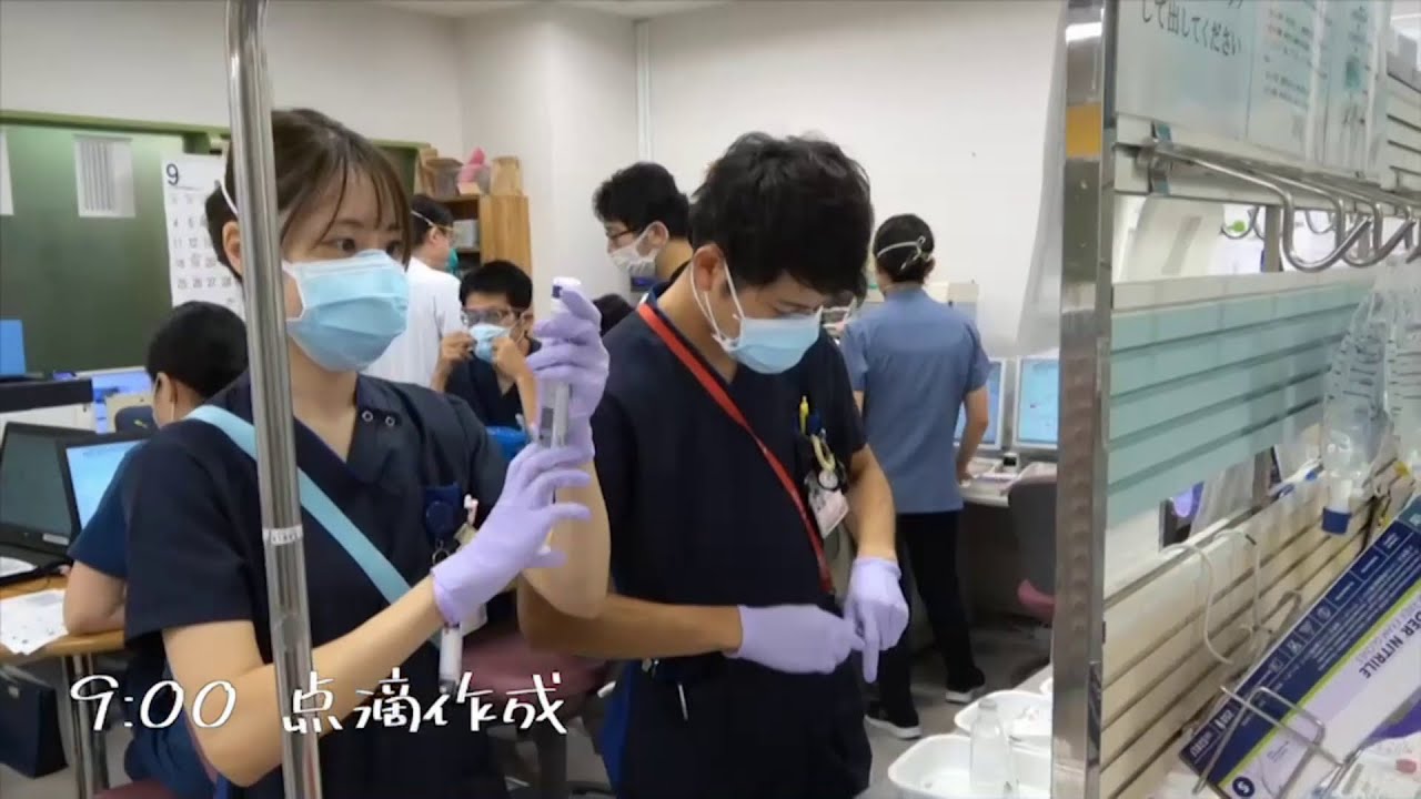 和歌山県立医科大学附属病院　看護師の一日