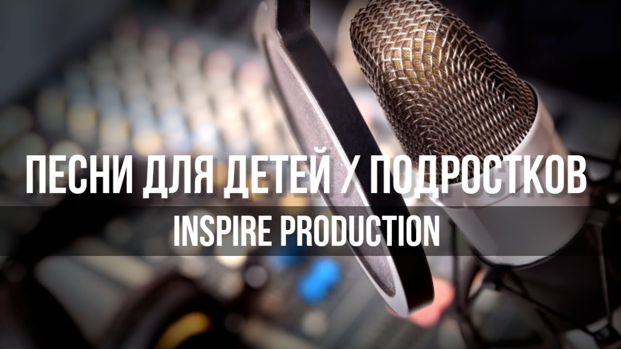 Заключительная песня ( открытый урок, средняя группа)