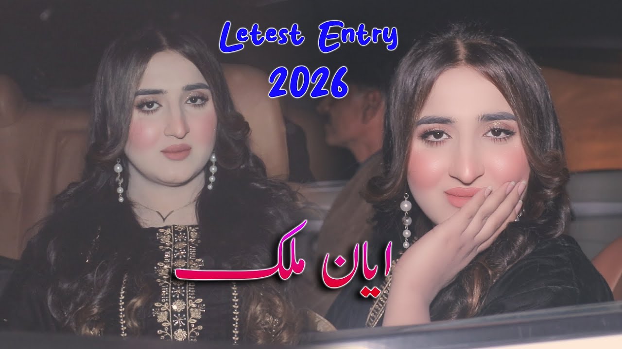 Letest Entry ! Ayan Malik Beautiful Tiktokr - Official video 2026 - Canon Production Hadali