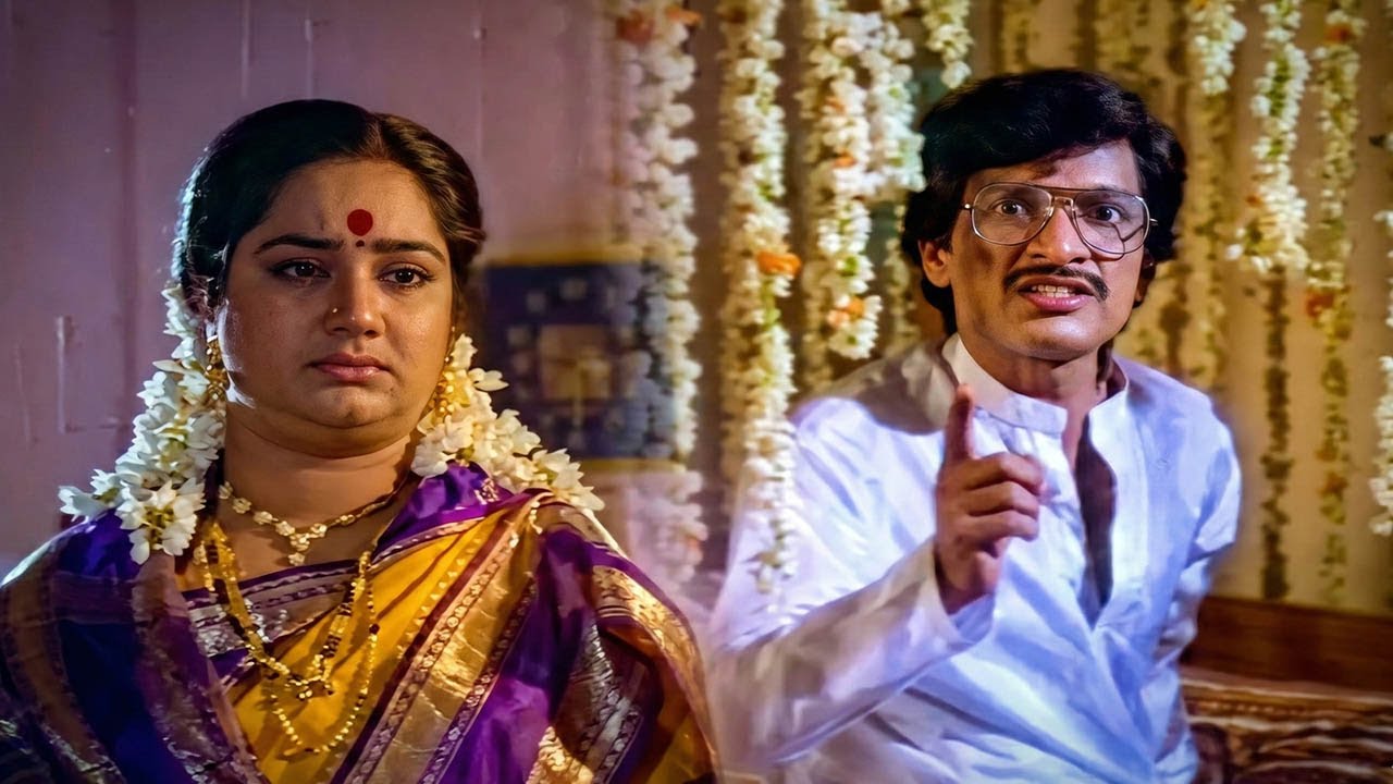 ಫಸ್ಟ್ ನೈಟ್‌ನಲ್ಲಿ ಹೆಂಡತಿ ‘ಡುಮ್ಮಿ’ ಎಂದು ತಿರಸ್ಕರಿಸಿದ Kashinath | Kannada Romantic comedy Scene