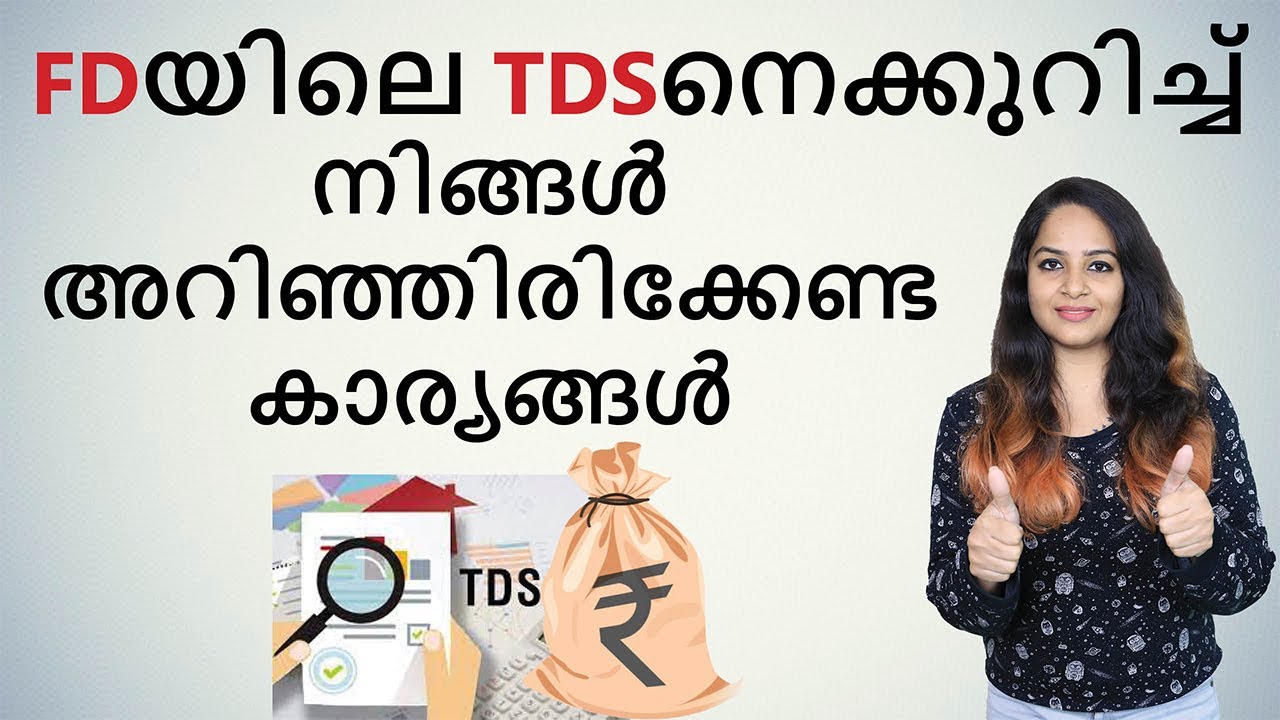 Fixed Deposit in Malayalam - Fixed Deposit TDS in Malayalam | TDS on FD Interest Rate | Sana Ram