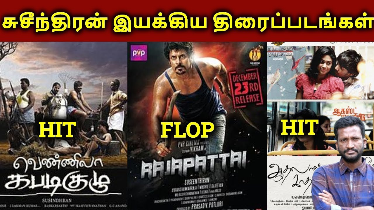 Suseenthiran Directed & Produced Movies Hit? Or Flop? | தமிழ்