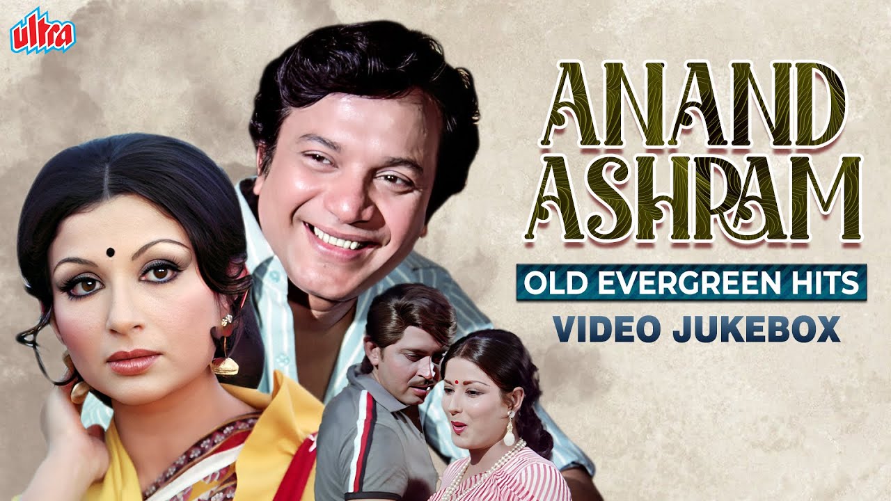 Anand Ashram 4K (1977) Video JukeBox | Old Evergreen Hits | Sharmila Tagore, Uttam K, Rakesh R