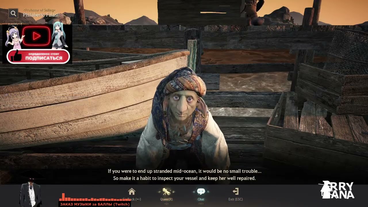 Не получилось, не смог ни 1 БАРТЕРА | Black Desert Евро сервер