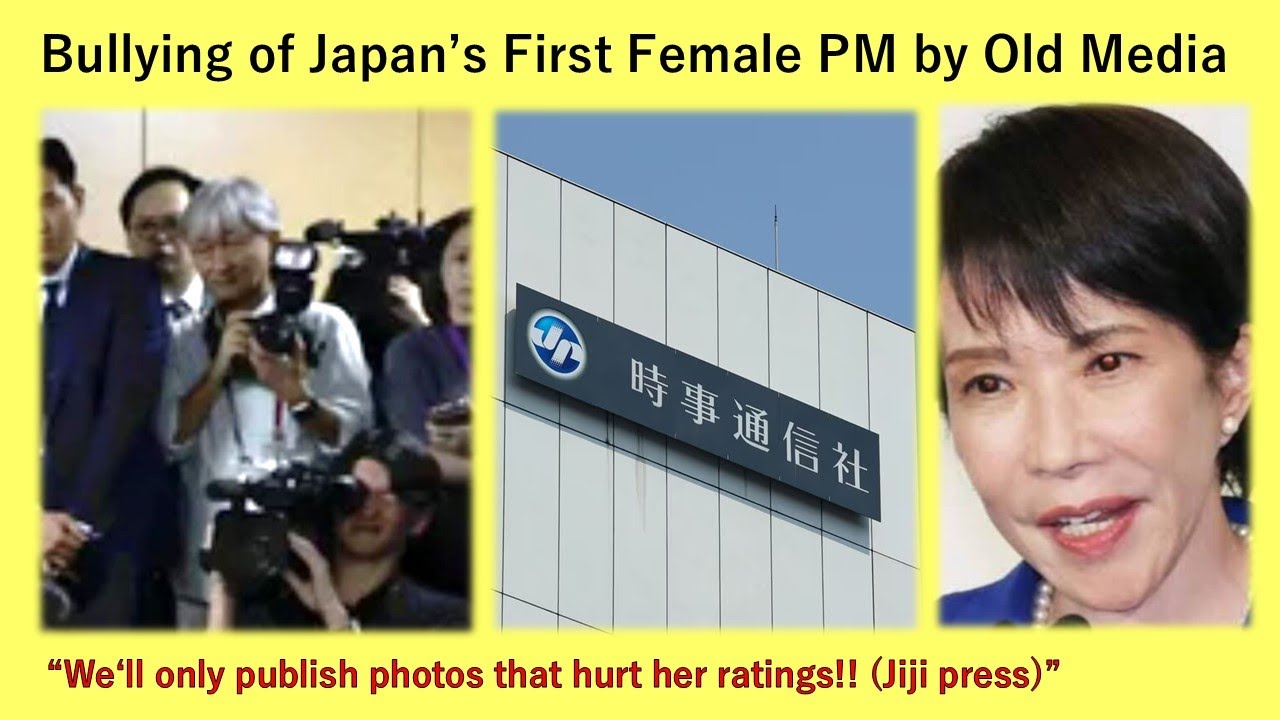 Media Scandal: Japan&rsquo;s Jiji Press plots to smear first female prime minister Sanae Takaichi