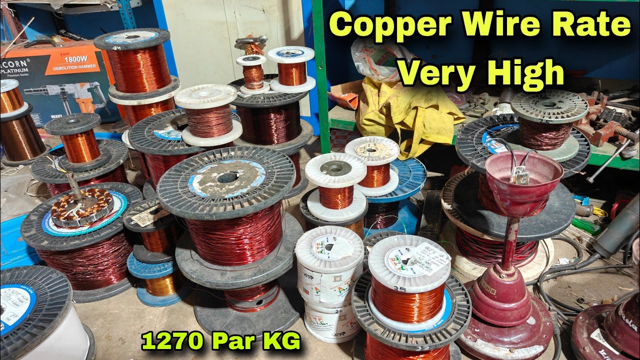 Copper Wire Rate Is Very High || Copper Wire Rate || Tamba Wire Rate