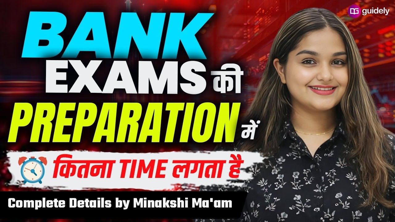 कितना Time लगता है Bank Exams Clear करने में? | Bank Exams Preparation 2026 | By Minakshi Ma'am