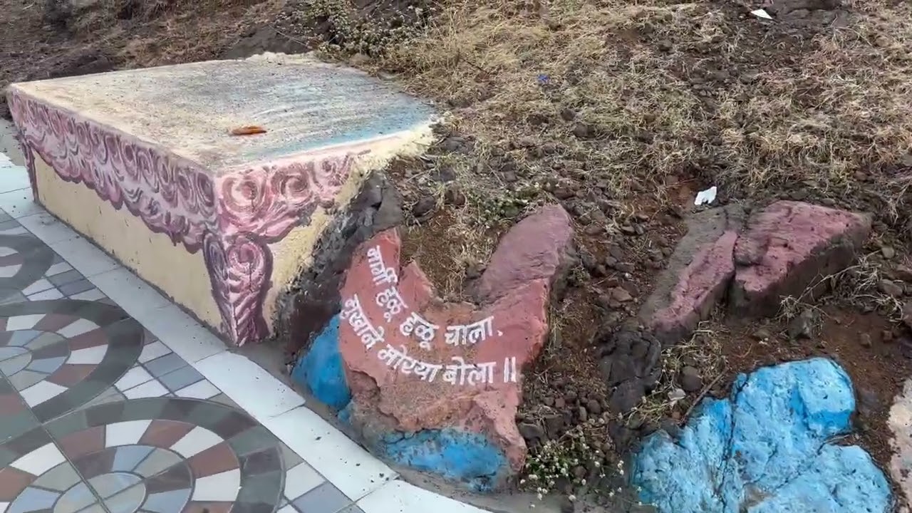 16 February 2026 Shikhar Shingnapur kadya varcha ganpanti 