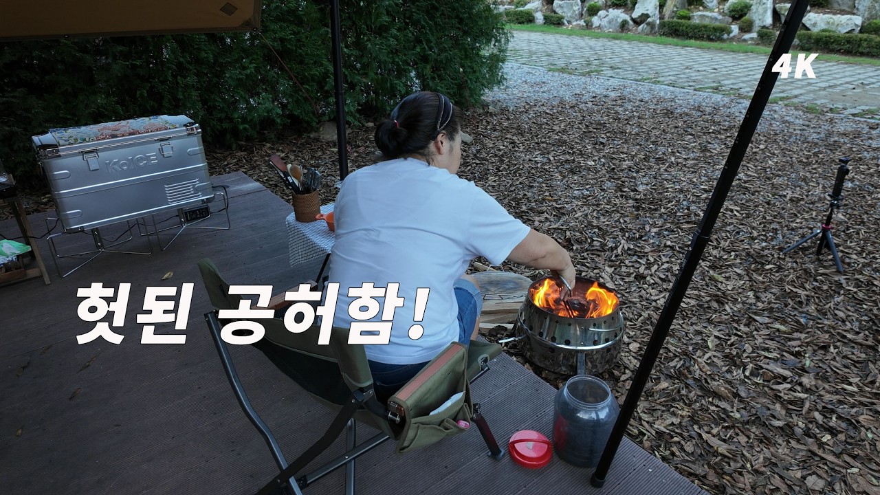 🍁 훅 다가온 가을속 장년 부부 캠핑. 장년 유튜버의 공허함에 대하여. DJI Mini 5 Pro.
