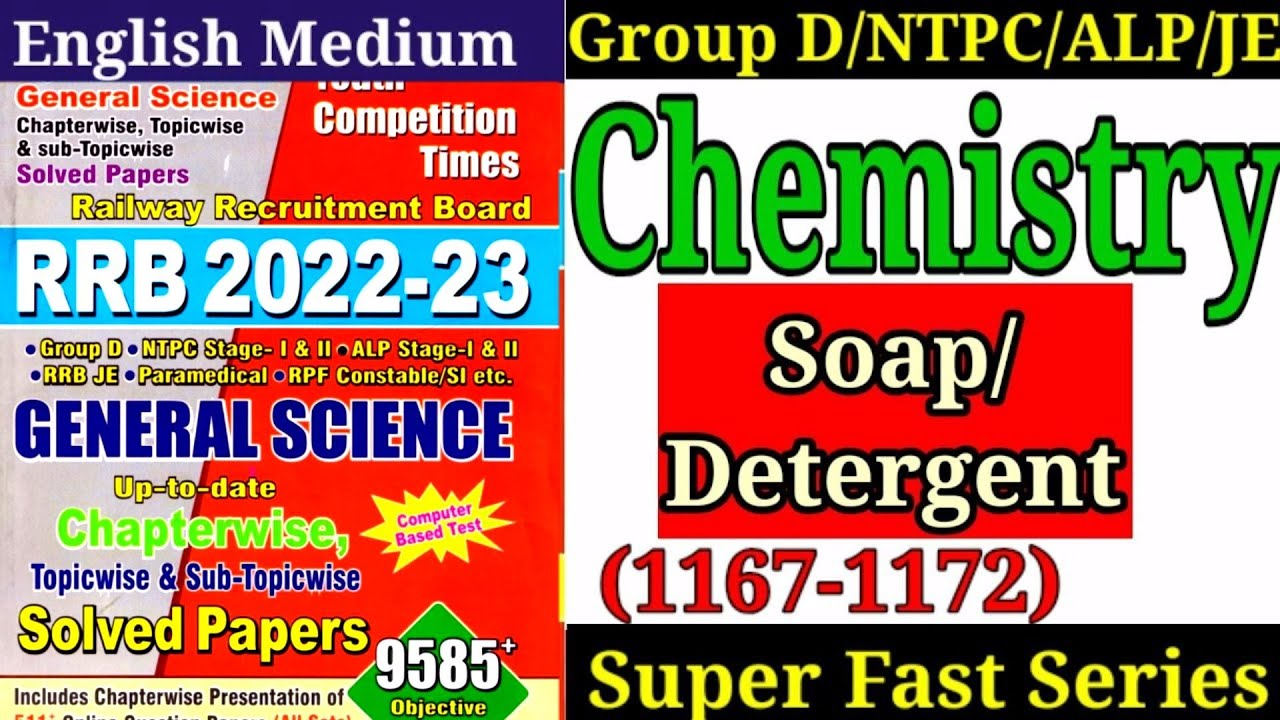 youth science chemistry  | youth science physics| youth book solution|youth publication science book