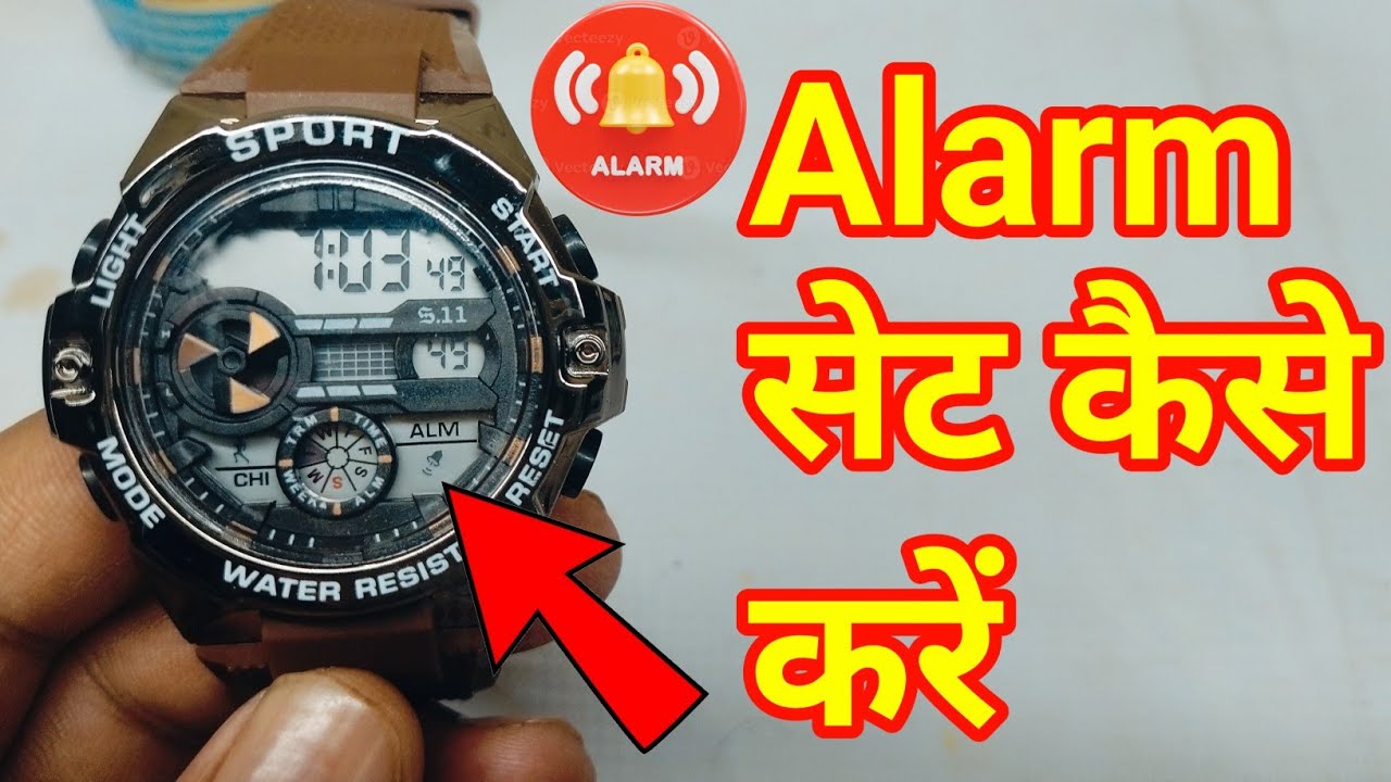 sport watch mein alarm kaise lagaye / how to set alarm in sport watch