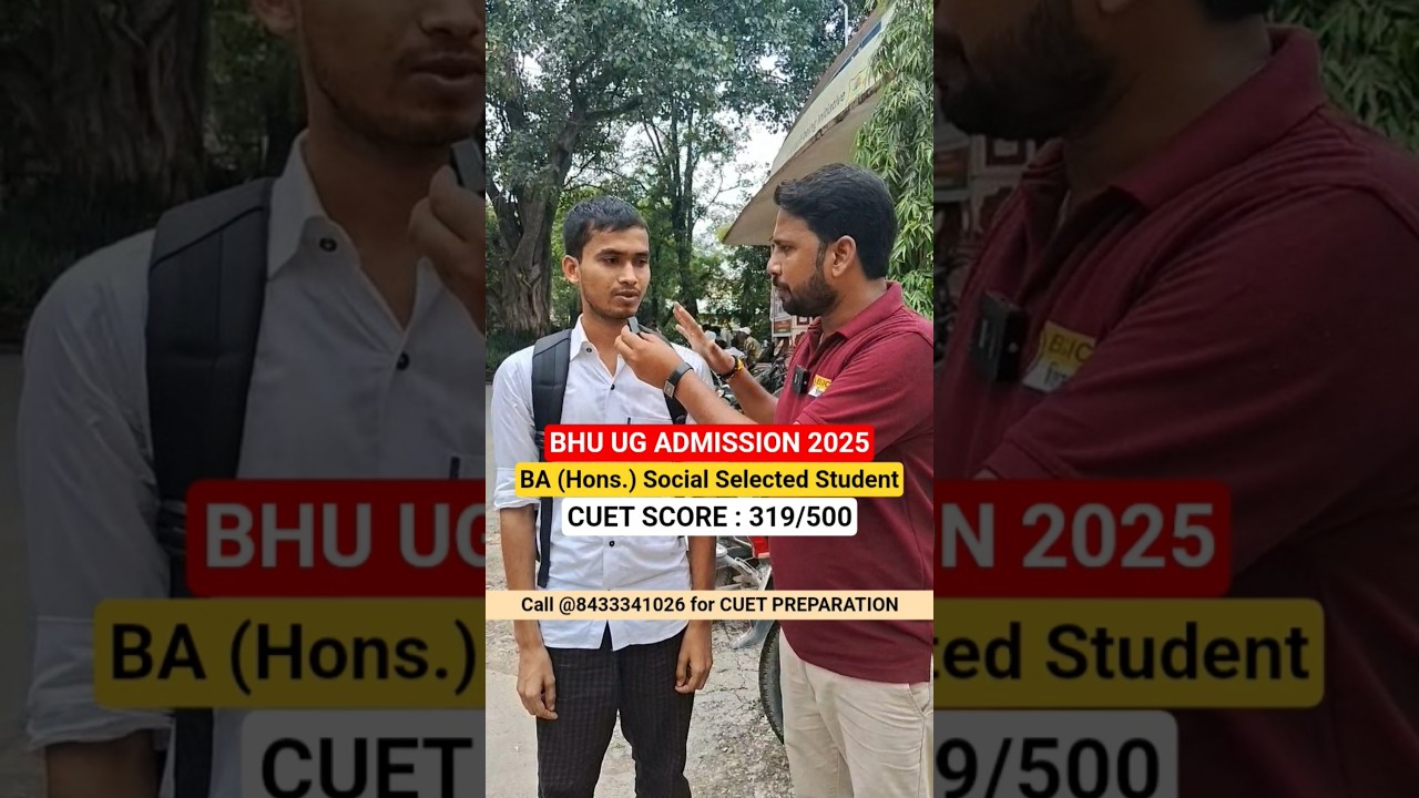 BHU UG ADMISSION 2025 BA (Hons.) Social Selected Student 