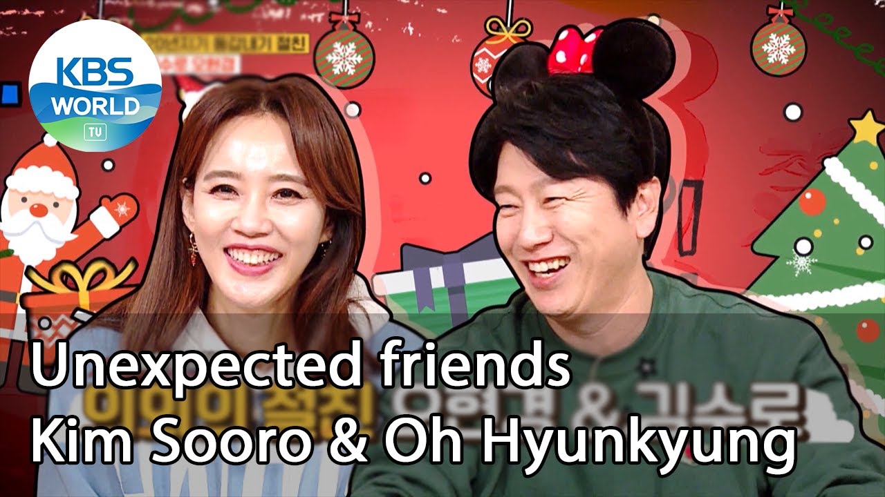 Unexpected friends Kim Sooro and Oh Hyunkyung (Problem Child in House) | KBS WORLD TV 210108