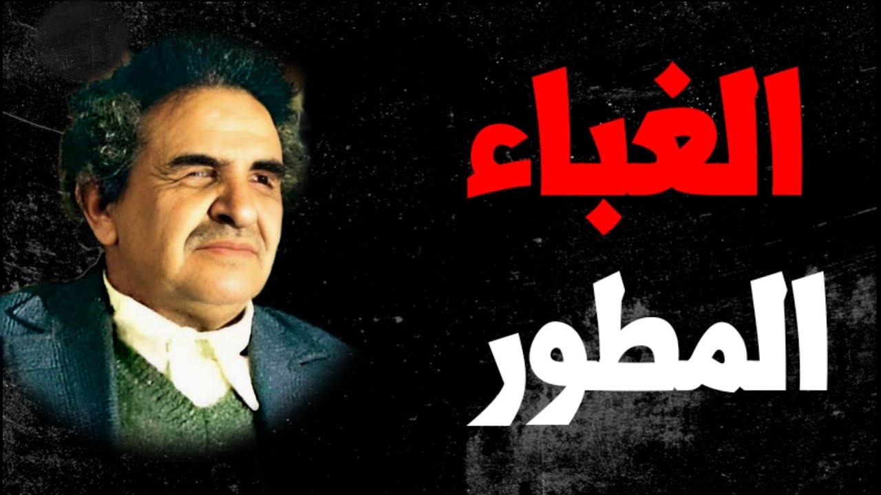 الشاعر عبدالله البردوني يتنبأ بالمستقبل المنتظر قدومه في اليمن في قصيدته المثيرة للجدل الحقيقي 🧐