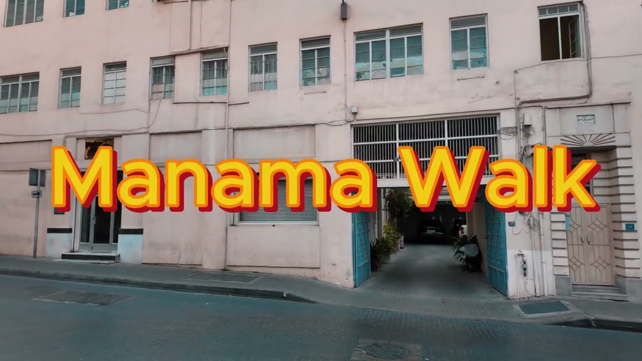 Bahrain old Manama Souq Walk