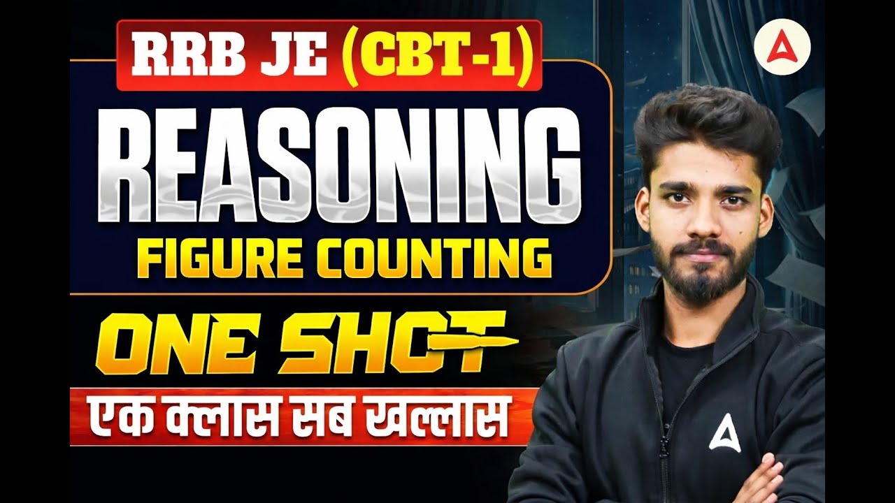 RRB JE CBT 1 Reasoning One Shot | One Class Complete Preparation | All Topics Covered | Exam Special