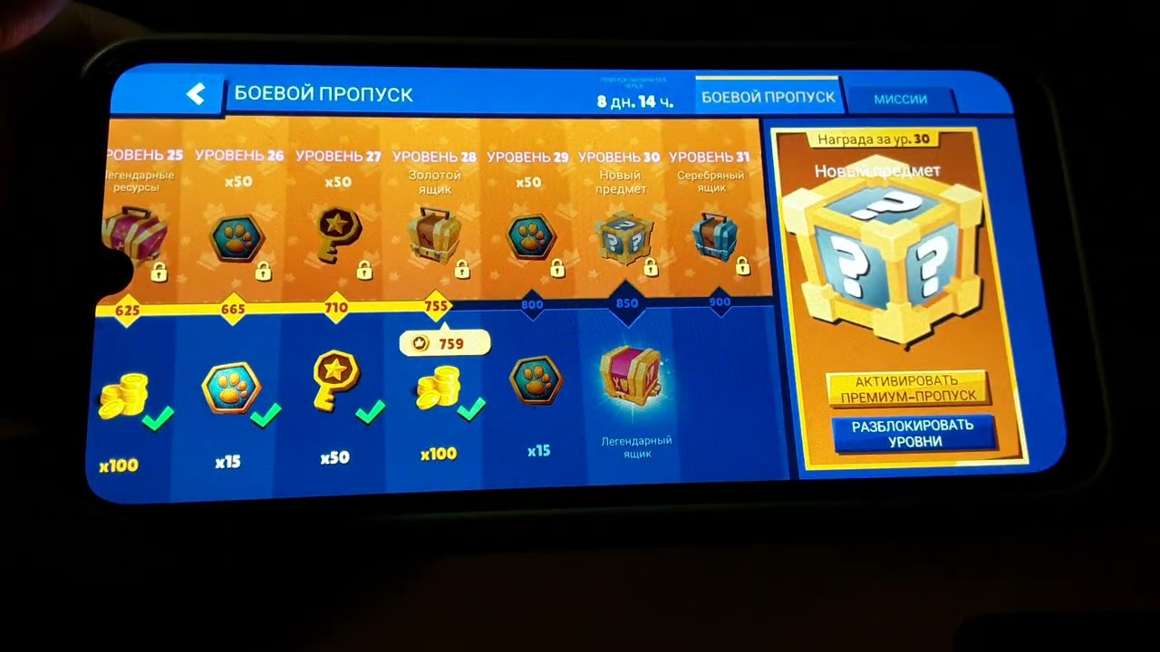Играю в игру Zooba. Открываю ящики. Выбил одного нового персонажа. Забираю свои награды.