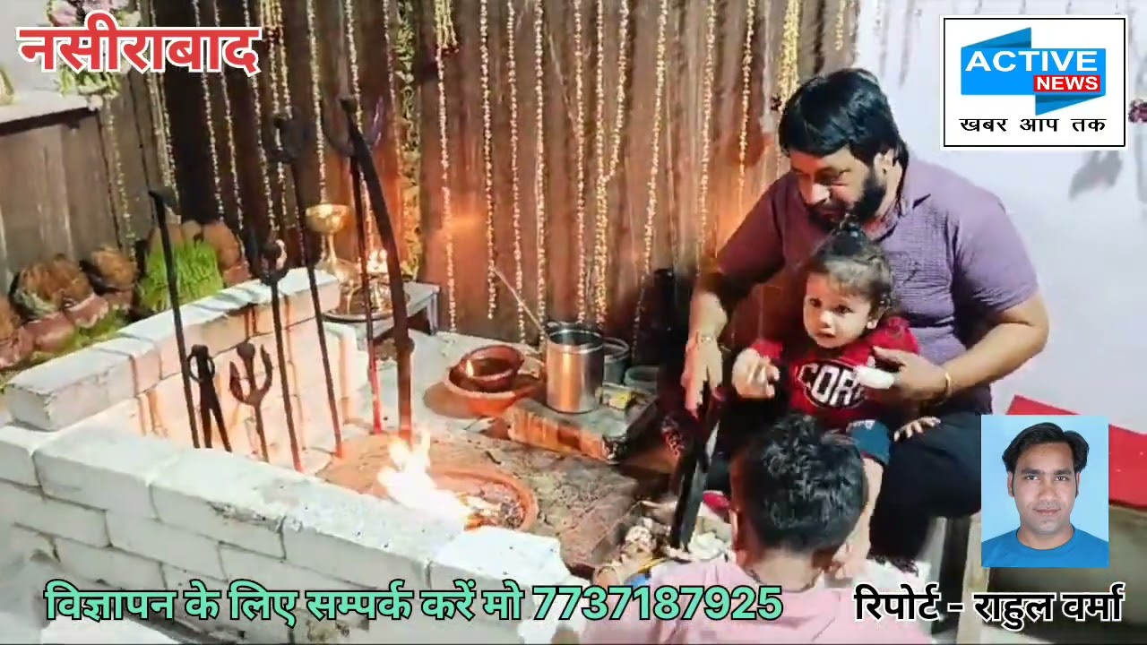 रामनवमी पर राजगढ़ धाम में माता रानी के चढ़ाया झण्ड़ा