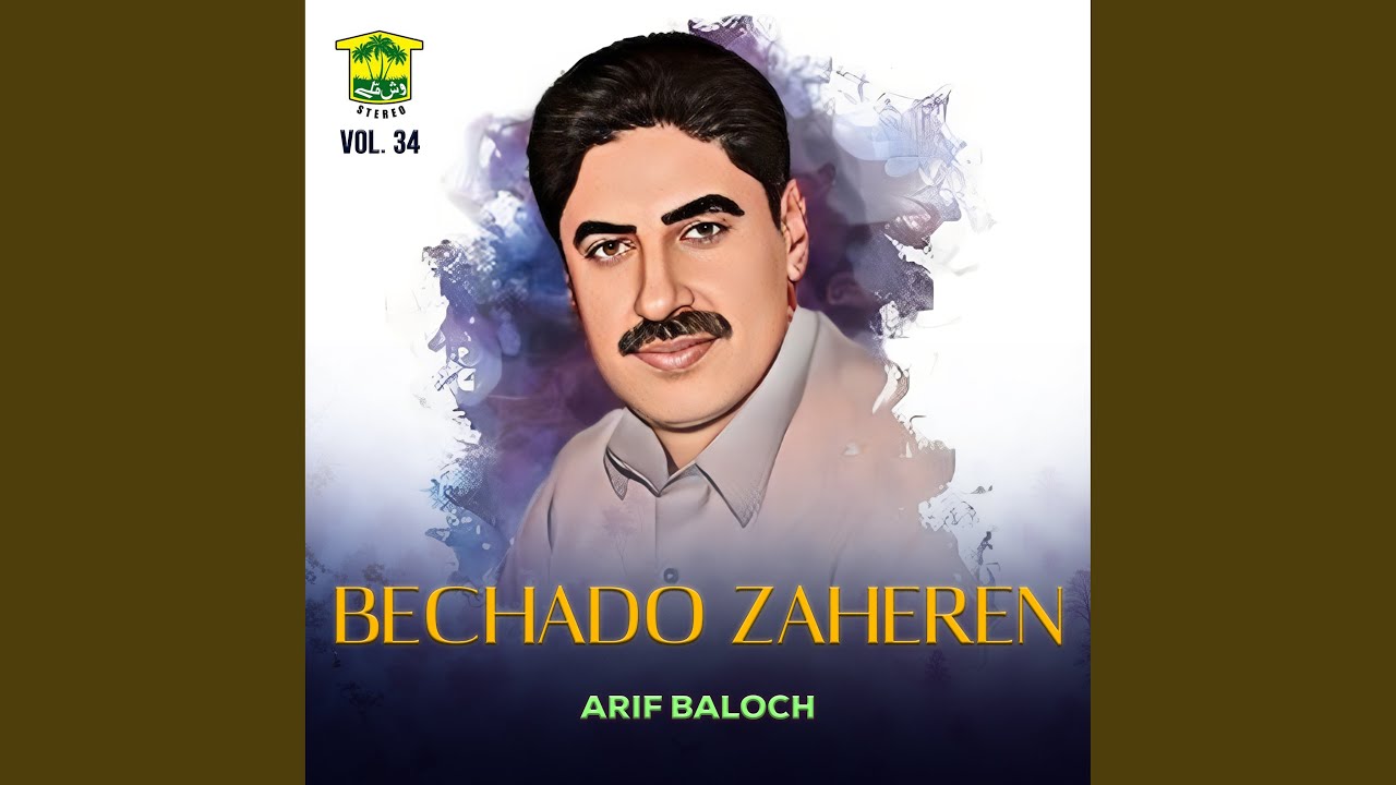 Lala Mani Lala Jan Mani