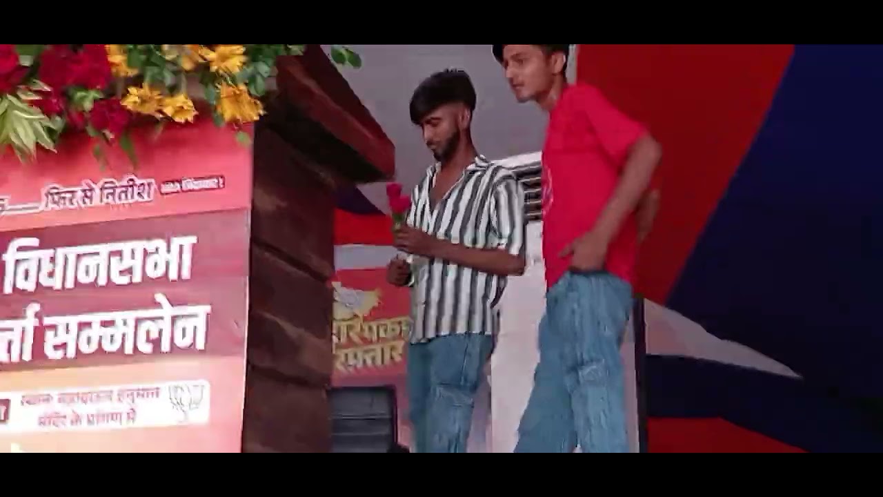 Rameshwa hamare mandir baarath  kumar ka aagaman hua tha aaj shahvidhansabha raju kumar singh raju
