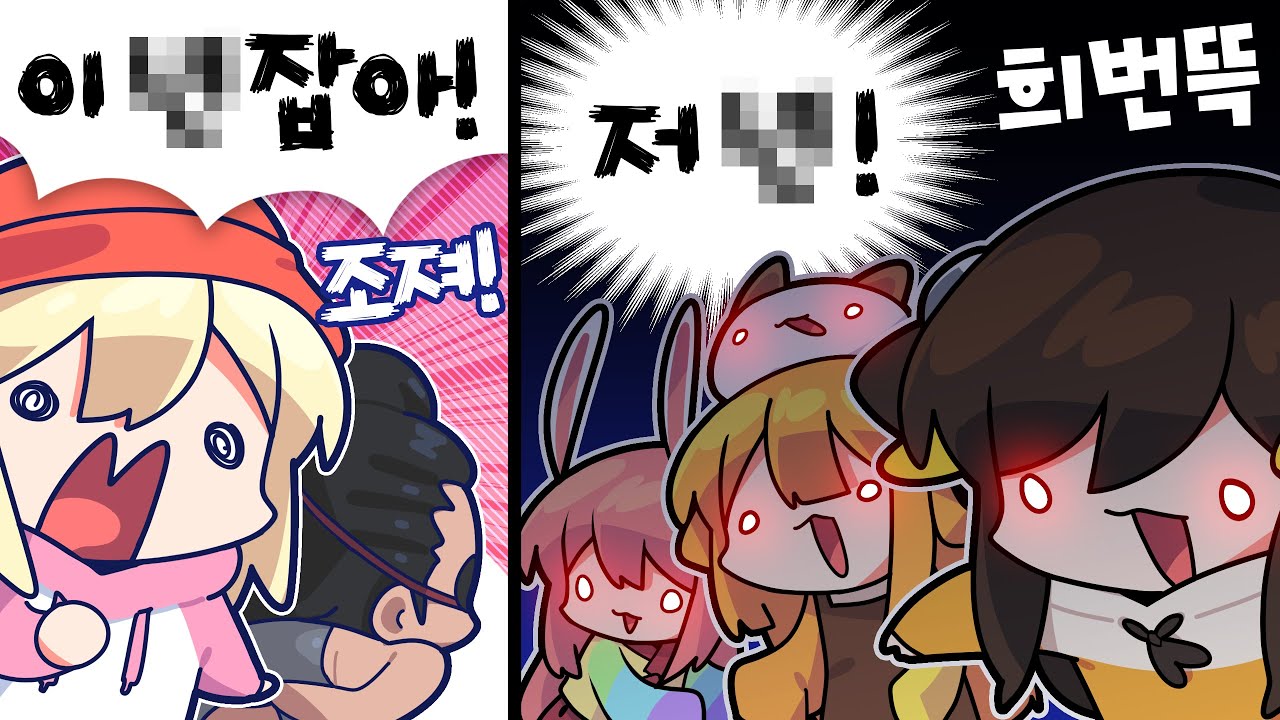 【 탬탬버린 】 - 이년이~~라고~~하죠~~~ 거부할~~수가~~없죵~~