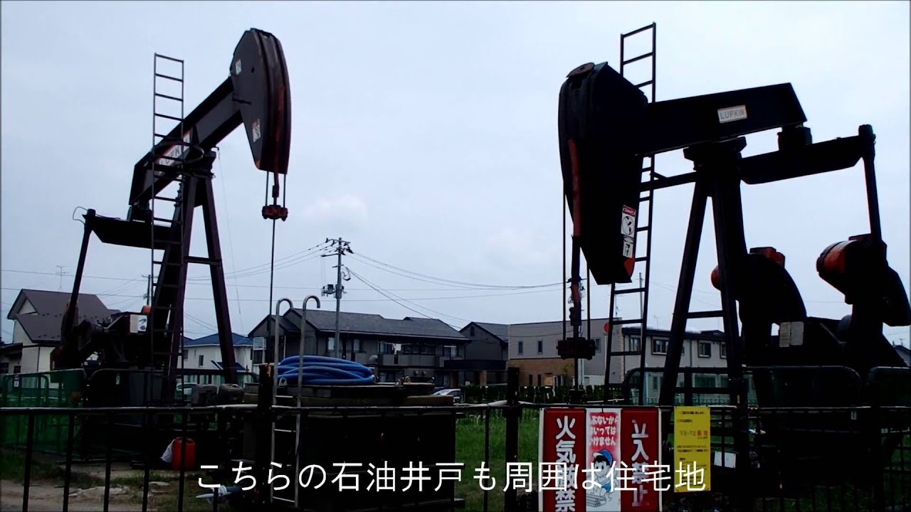 住宅に囲まれた国内油田　秋田市八橋油田
