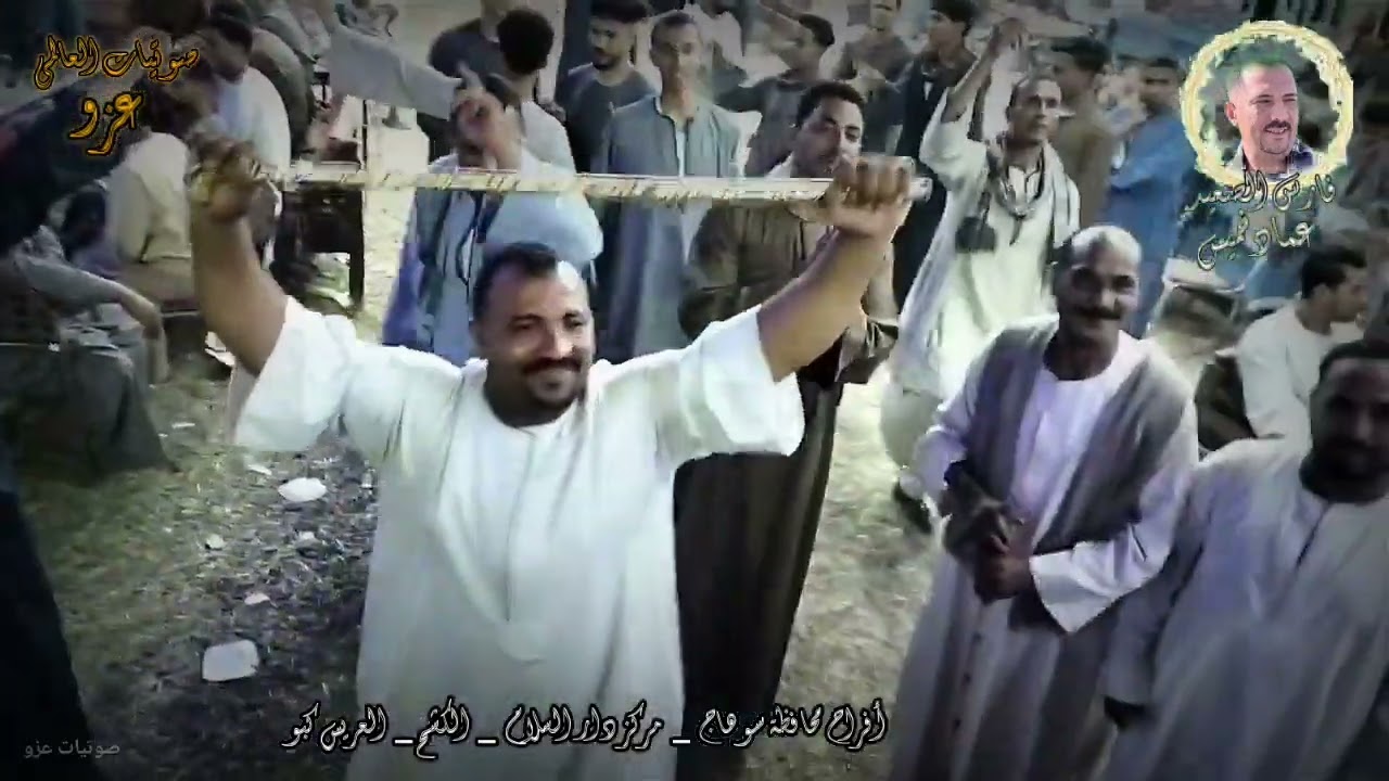 أجمل عشره نغم مع فارس الصعيد عماد خميس القناوي
