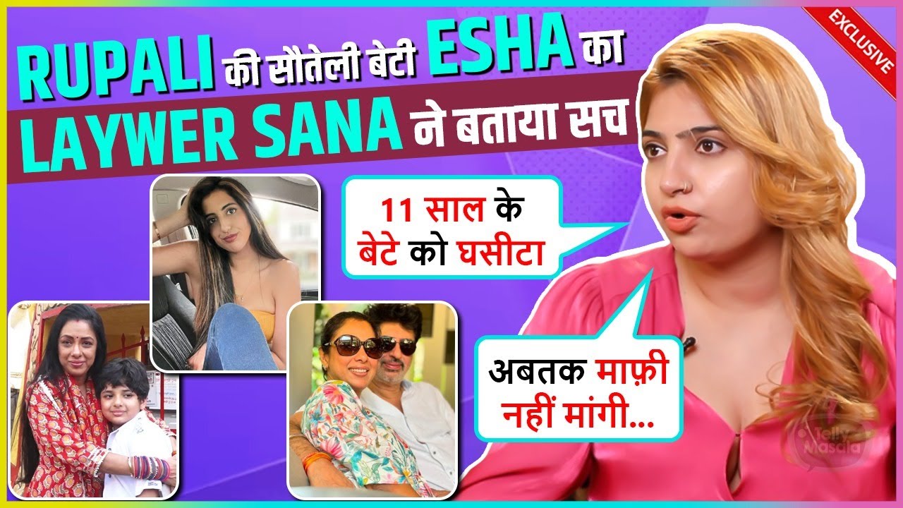 Sana Raees Khan Gives Full Detail Of Rupali Ganguly's Case, Esha Verma's Allegation, Defamation