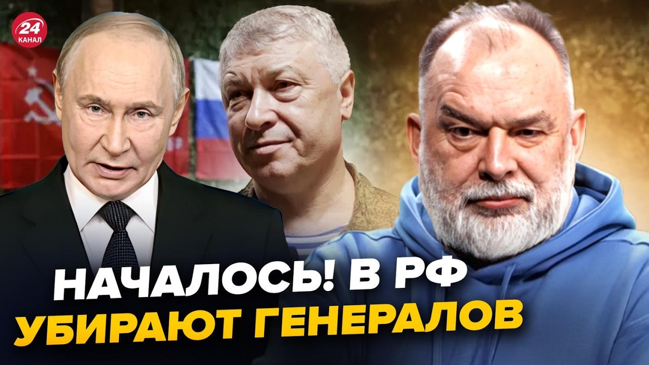😮ШЕЙТЕЛЬМАН: Вот кто ЗАКАЗАЛ генерала Путина! Секретный ПЛАН Абу-Даби. Азов взял десятки ПЛЕННЫХ