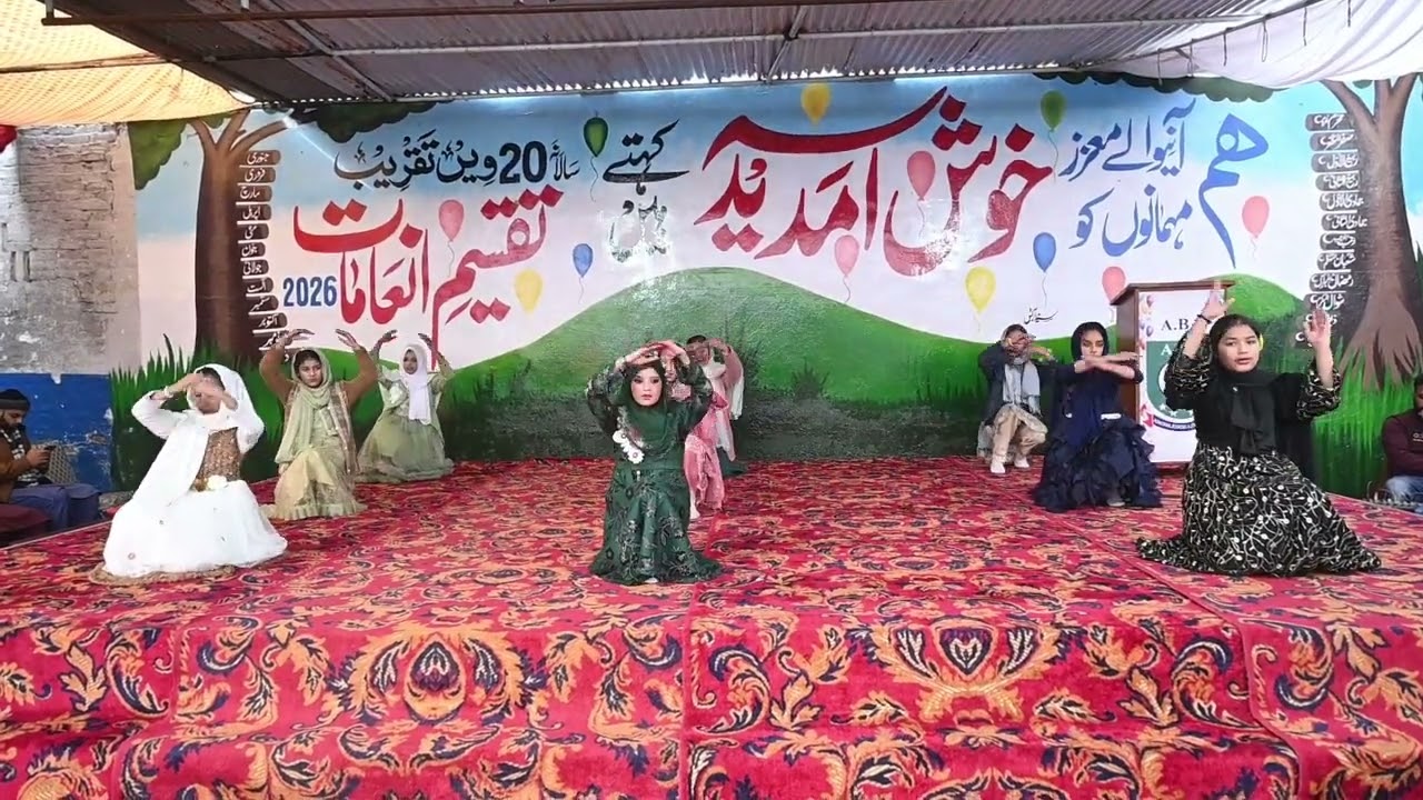 Annual  A.B.S. Lalamusa Sardar Pura Annual Ceremony 2026