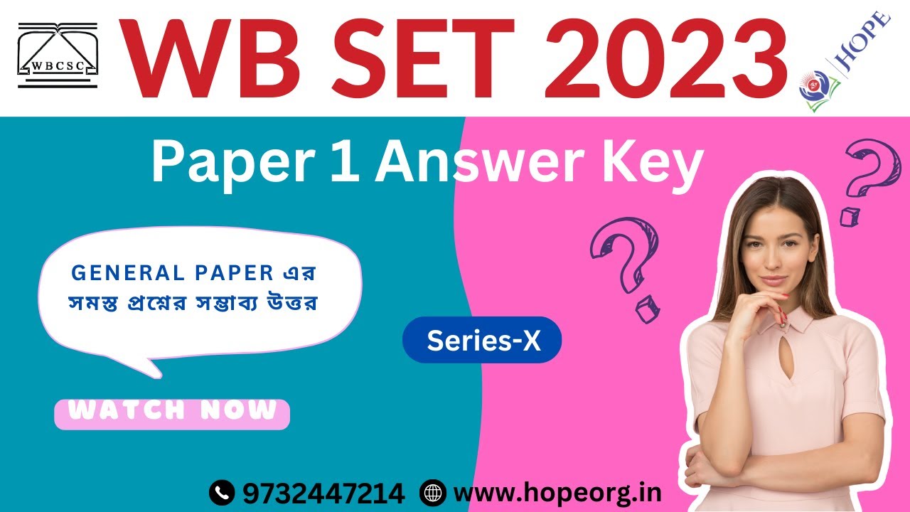 25th WB SET General Paper Question Analysis |WB SET 2023 | Paper 1