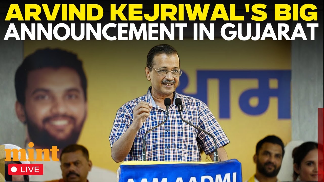 LIVE | Arvind Kejriwal Big Announcement From Gujarat | Isudan Gadhvi | Gopal Italia | AAP Gujarat
