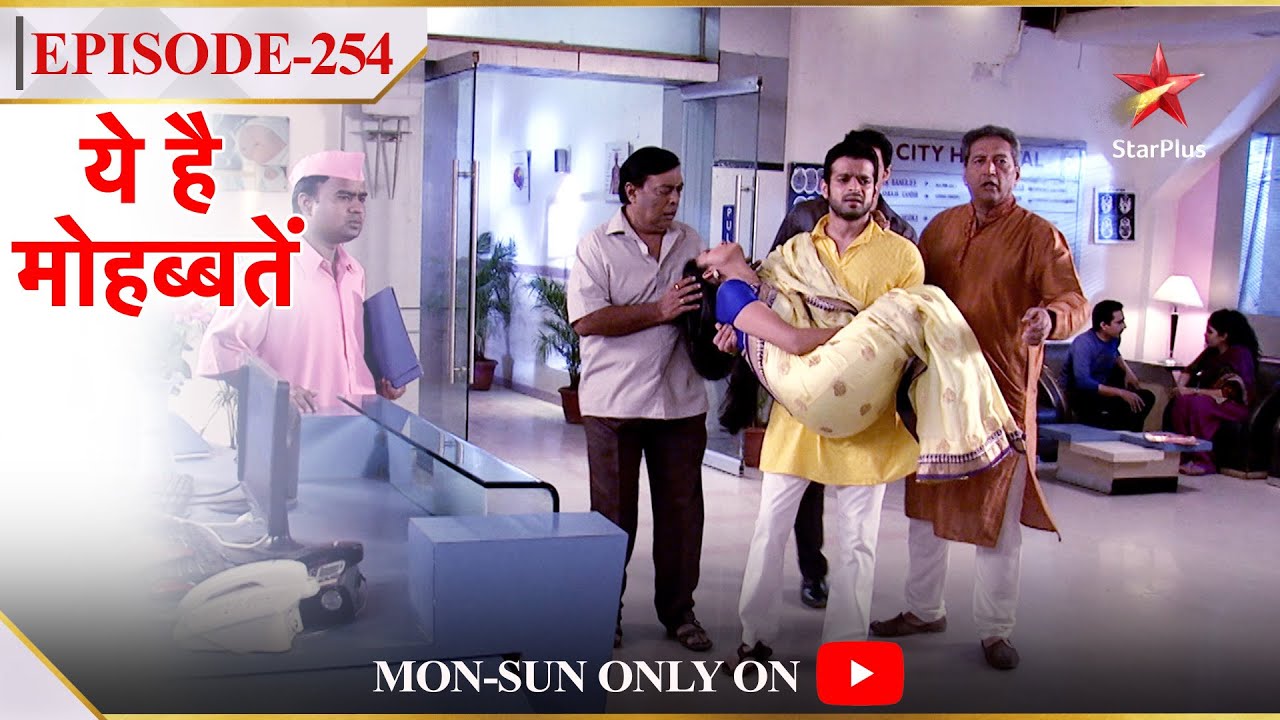 Ye Hai Mohabbatein | Season 1 | Episode 254 | Raman le gaya Ishita ko hospital!