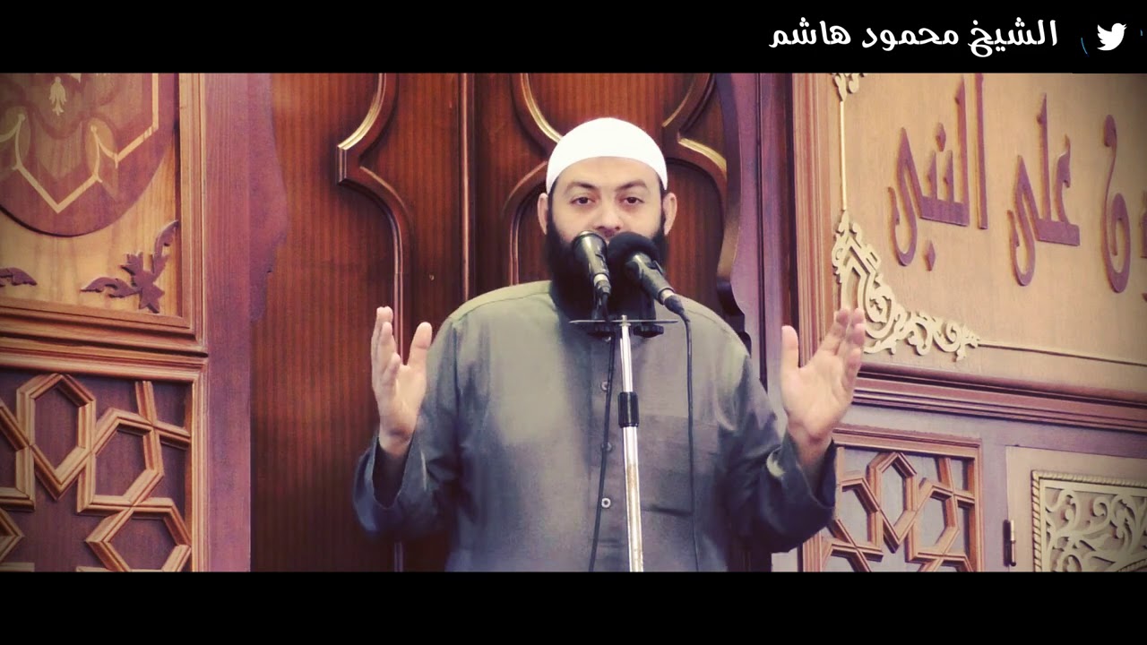 حديث جبريل | الايمان بالرسل | خطب الجمعة | الشيخ محمود هاشم