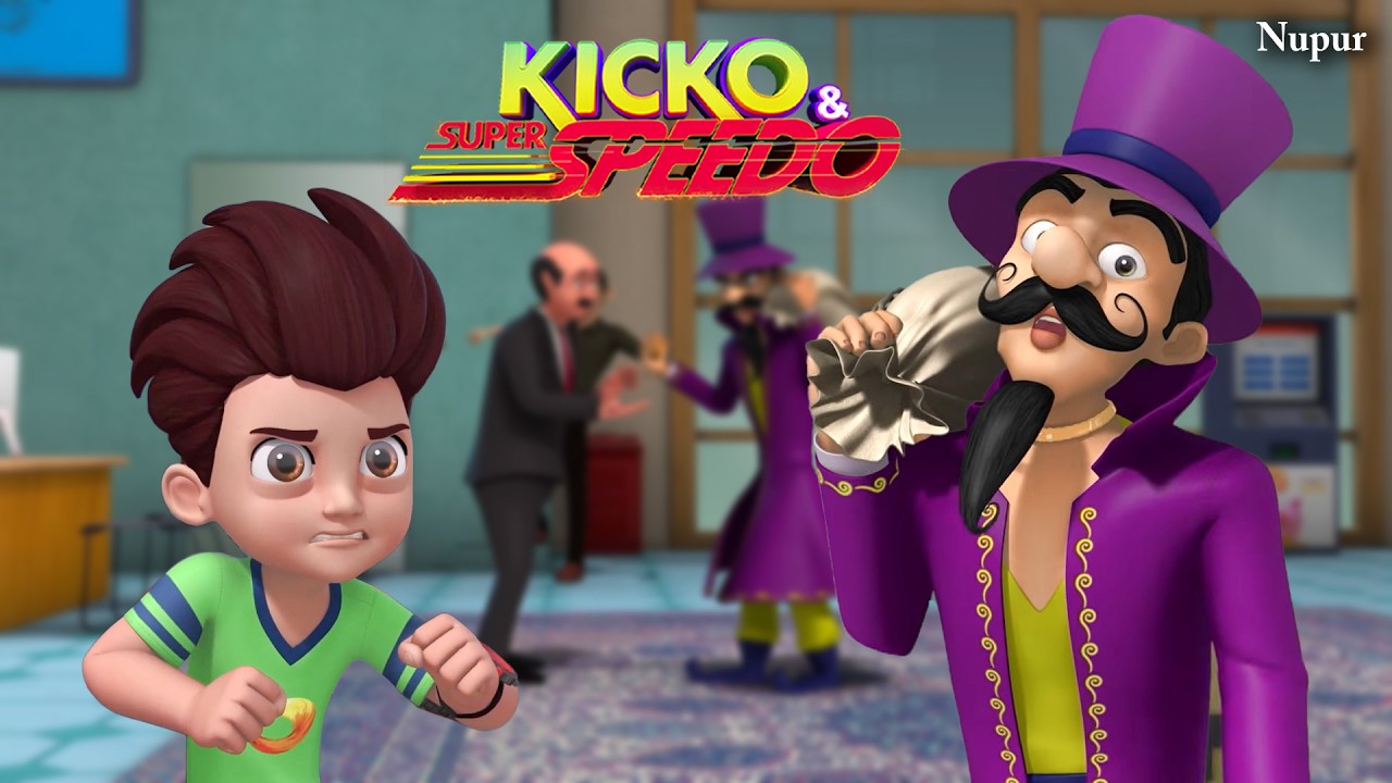 Hooter Shooter ने Suncity Bank का पैसा लूटा | Kicko And Super Speedo | Kids Cartoon | Moral Stories