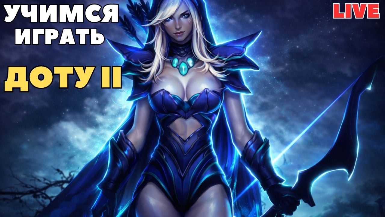 ВЫЖИВАНИЕ в СОЛО в МИРЕ ДОТА 2 | DOTA 2