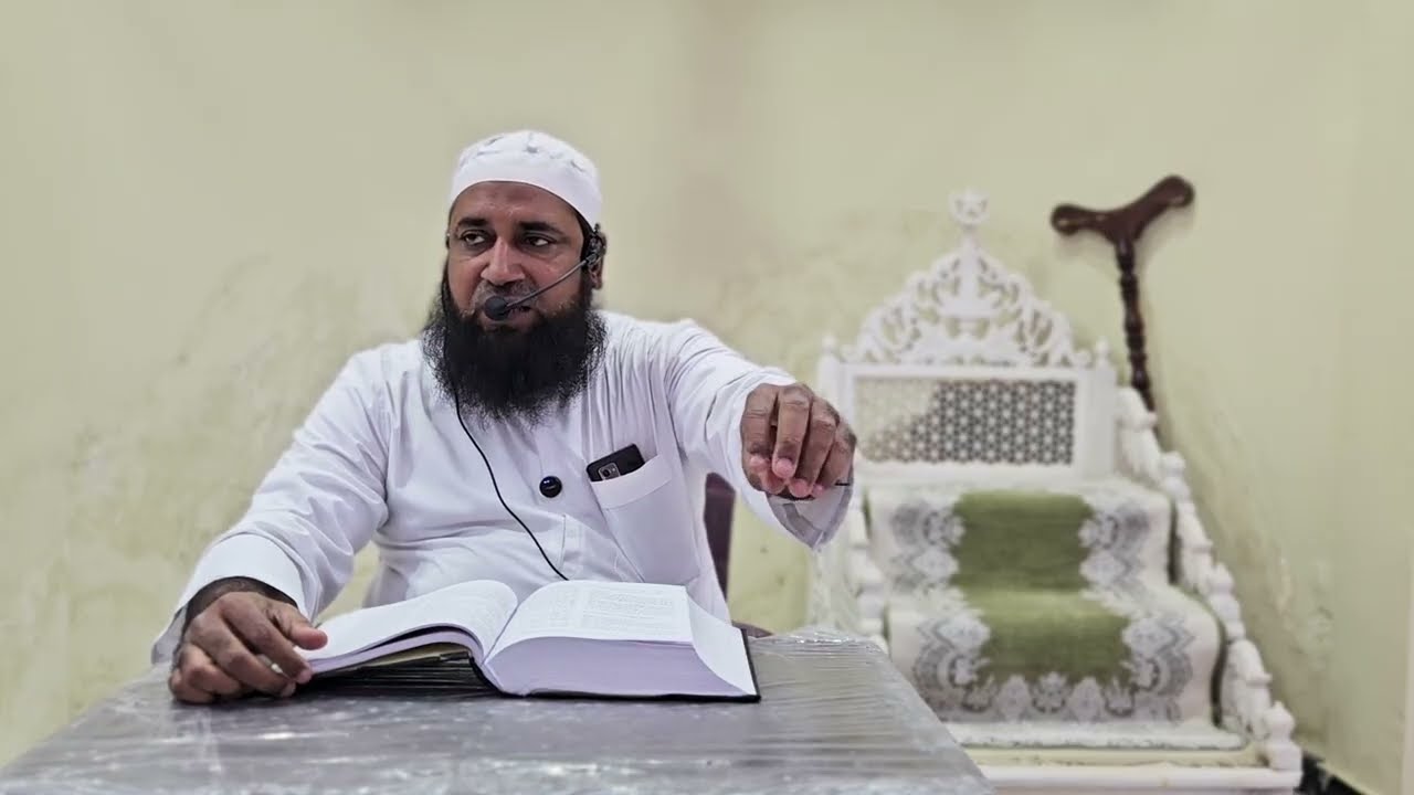 Episode 18 - Dars e Bukhari