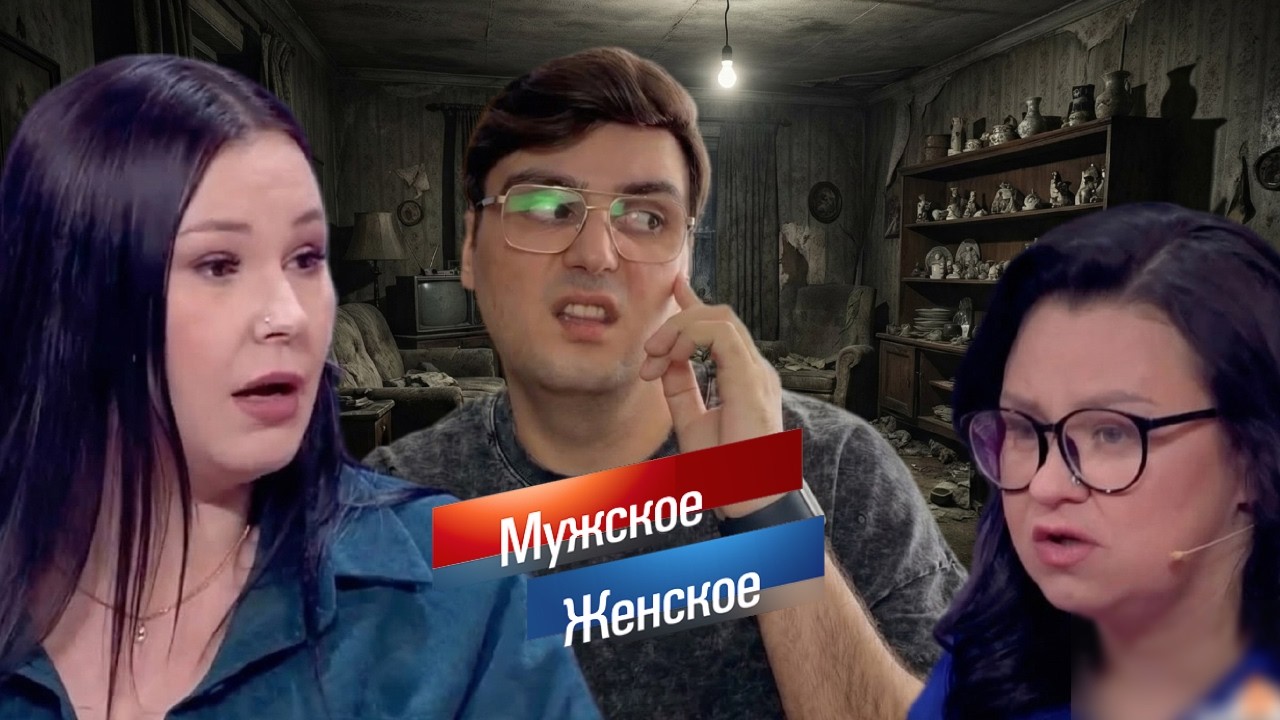 БОЛЬ И УНИЖЕНИЕ ОТ РОДНУЛЬКИ - СМОТРИМ МЖ