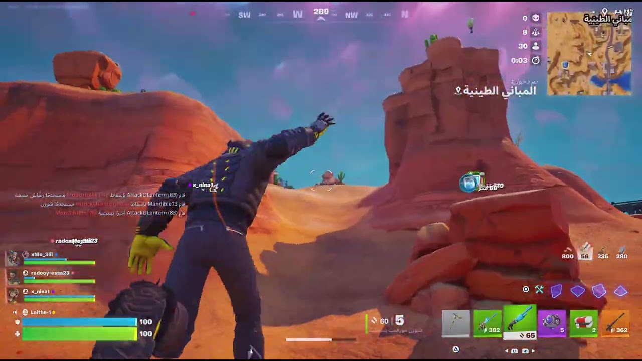 Fortnite_20260131094800