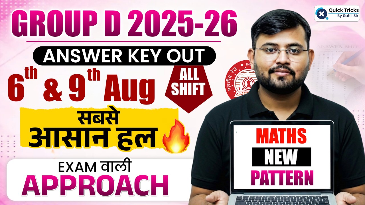 RRB Group D Answer Key 2026 | Group D Maths 6 & 9 August All Shift Solution🔥 | Sahil Sir