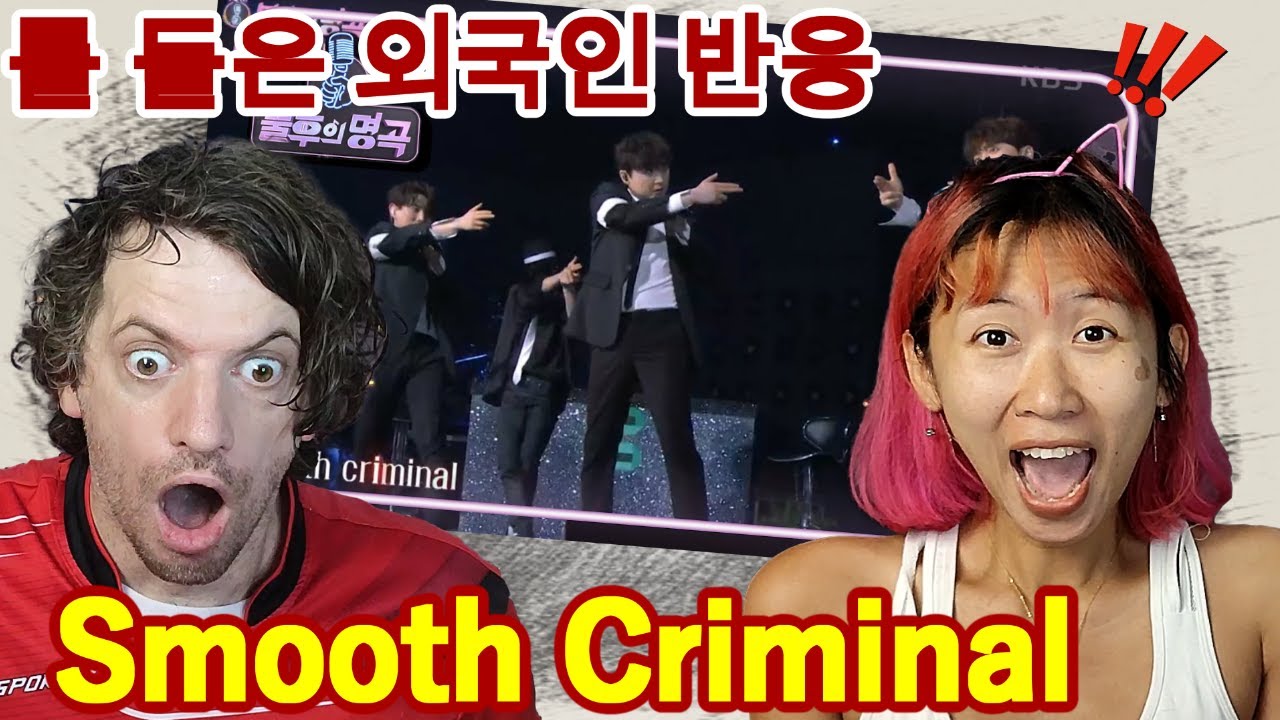 포레스텔라(FORESTELLA) - Smooth Criminal | 불후의 명곡2 전설을 노래하다/Immortal Songs 2 | @MaxSujyPOL