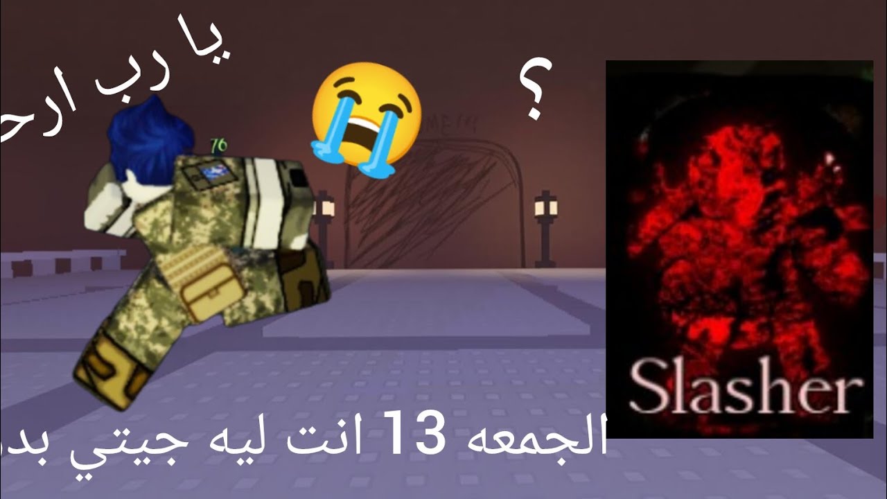 February 13, 2026