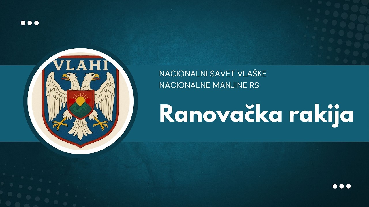 Ranovačka rakija