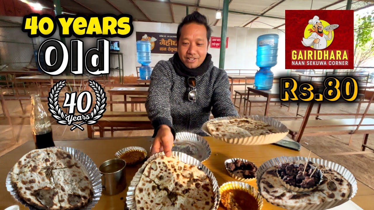 Best Keema Naan Sekuwa in Kathmandu || Gairidhara Naan Sekuwa Corner